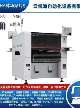 HANWHA韩华贴片机DECAN S2中速多功能，高精度贴片机，性价比高