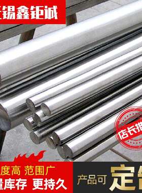 NS3102镍基合金圆钢 NS3102镍基合金圆棒1Cr15Ni75Fe镍基合金方棒