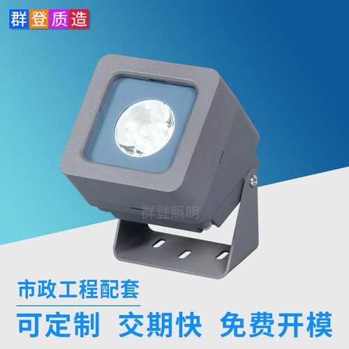 小型led远程聚光灯一束光3w户外亮化工程防雨室外大楼投光灯
