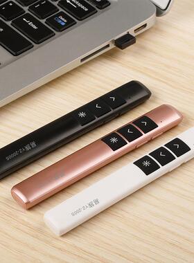 易族YZ-200S充电绿光PPT翻页笔液晶电视屏LED屏指示翻页演示器