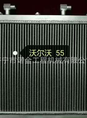 长期现货供应EC380水箱 挖掘机水箱装载机水箱