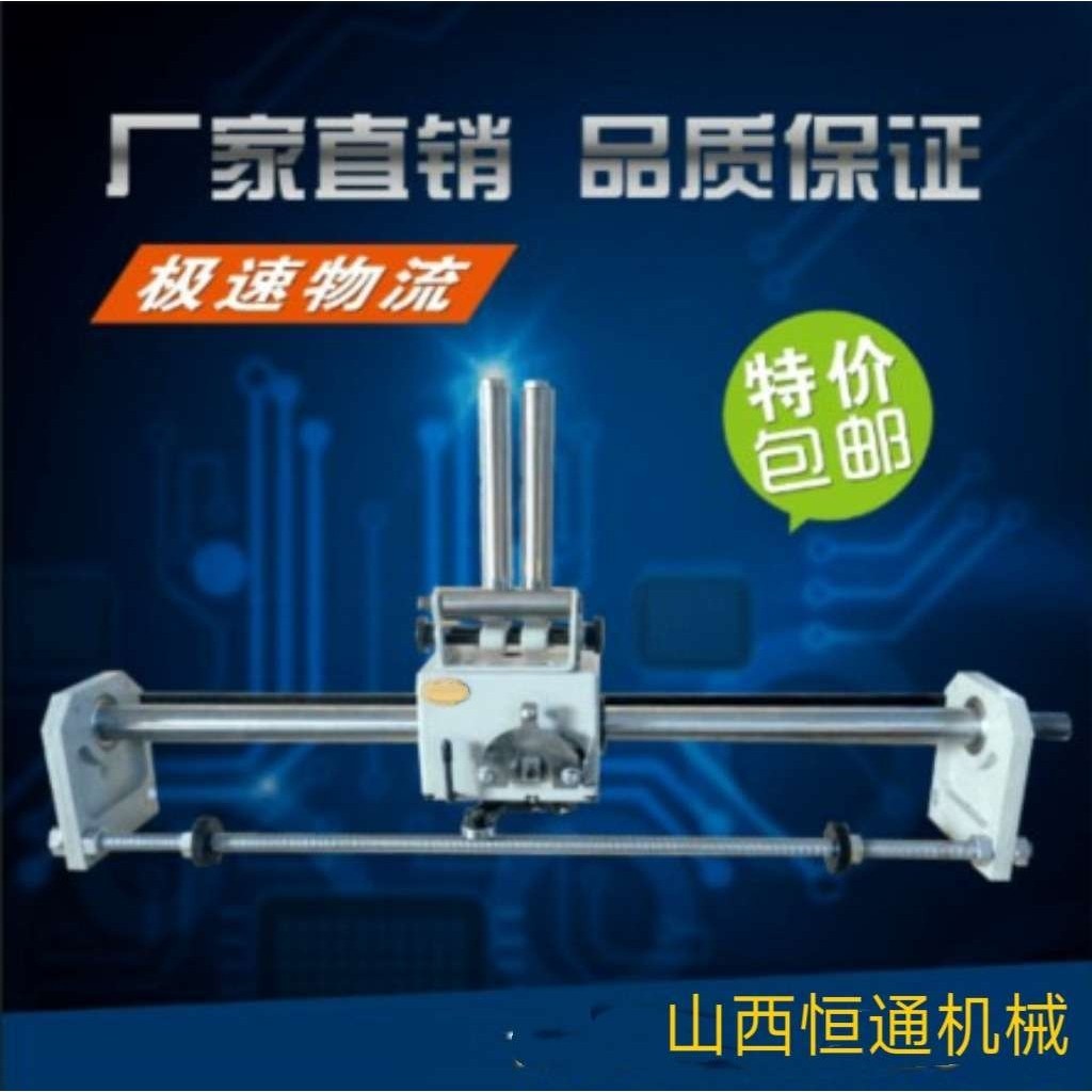 GP40C型 自动光杆排线器 带导线座 恒通机械 收卷 五金工具