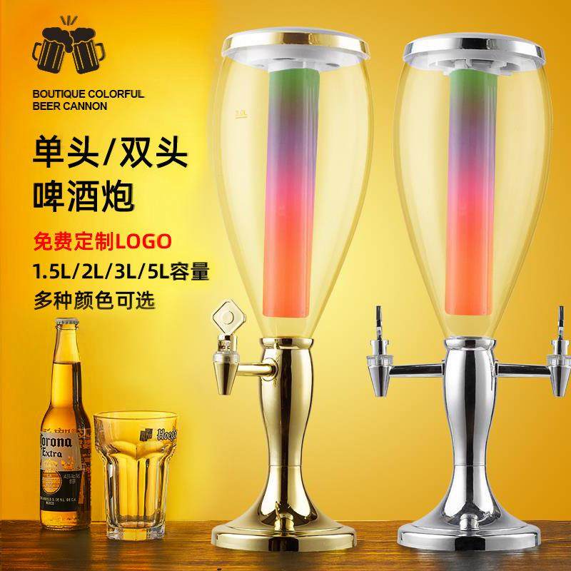 网红啤酒桶发光酒炮扎啤桶容器带龙头商用酒吧创意调酒壶桶倒酒器,鲜花速递/花卉仿真/绿植园艺,割草机/草坪机,淘宝优惠券,粉丝福利购,淘宝优惠卷