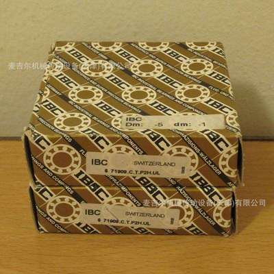 德国IBC轴承 7228C.T.P2H.UM 7228.C.T.P2H.UL 7228C.TPA.P2A.UL