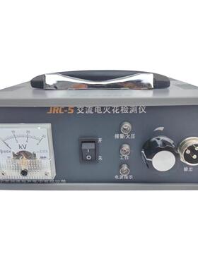 测漏仪JRC-5交流高低压一体棒现货热销 测漏仪质优价廉