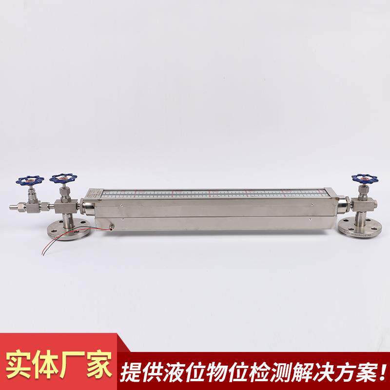 双色石英管液位计水位计LED带光源锅炉B49H-25石英管双色液位计