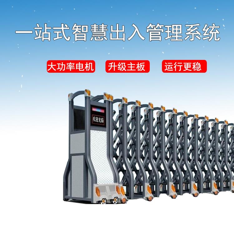 高档铝合金伸缩门自动平移门工地推拉门 小区电动大门自动折叠门