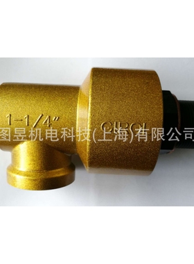 冲床气动离合器旋转接头OMPI/GIROL R125 1-1/4寸