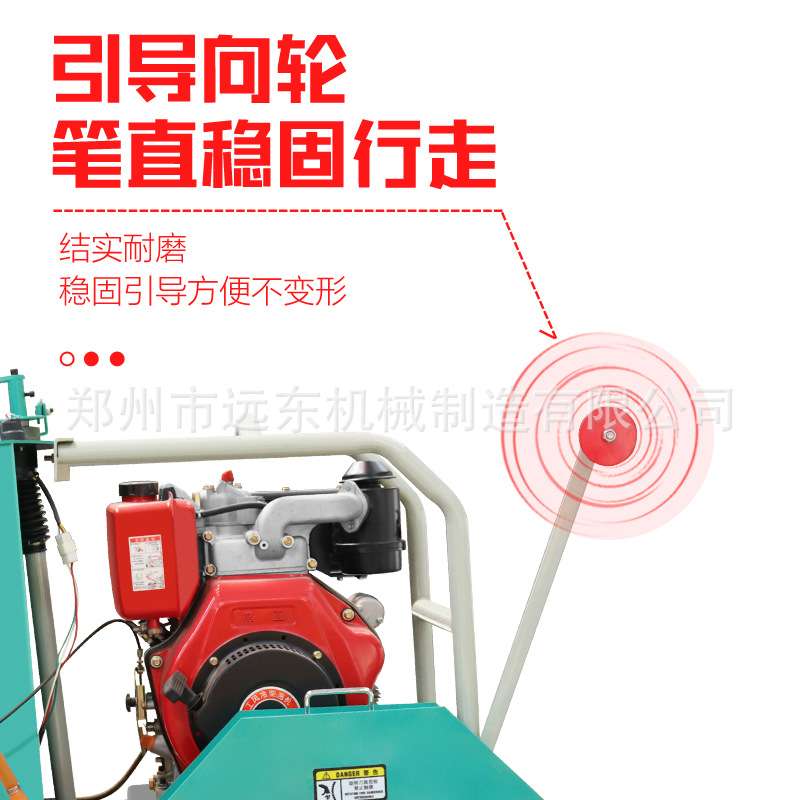 普通汽油款大马力自行走柴油路面切刻纹机混凝土沥青路面刻纹机