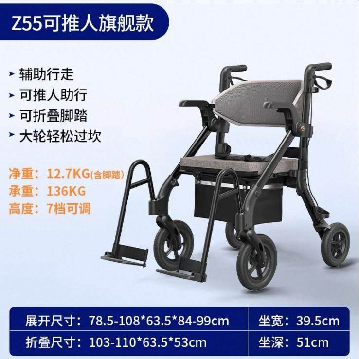 迈德斯特便携超轻多功能助行器手推车老人专用康复助力训练车可坐