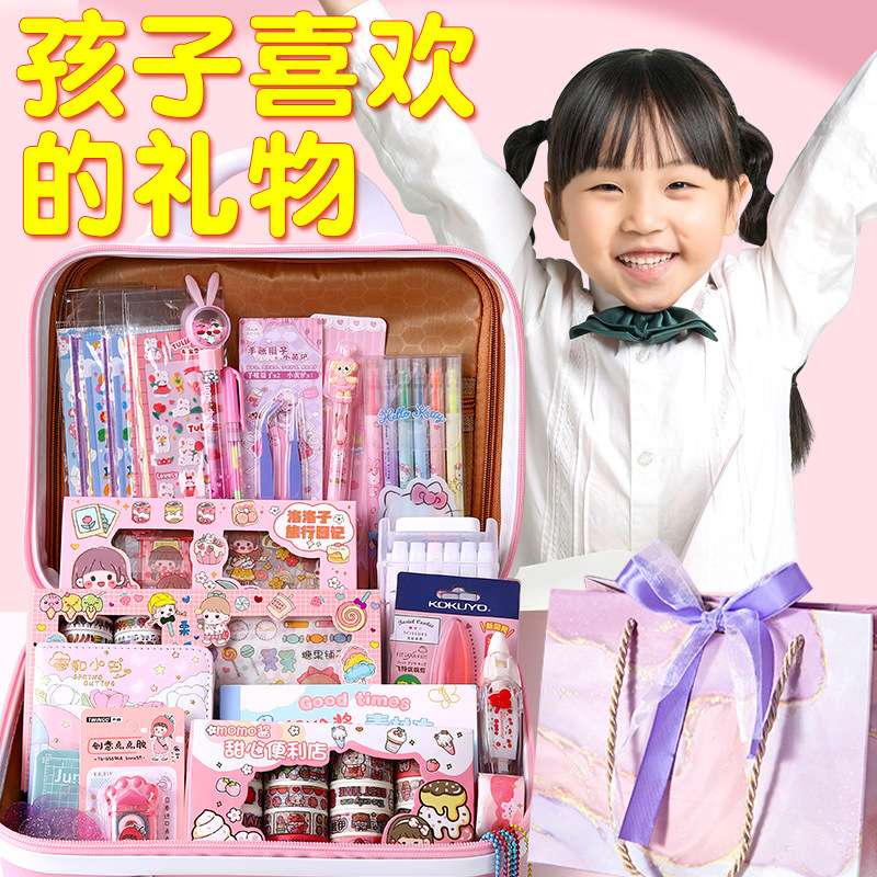 贴纸胶带全套手杖手账本套装少女可爱女孩手帐本女生手账套装手帐