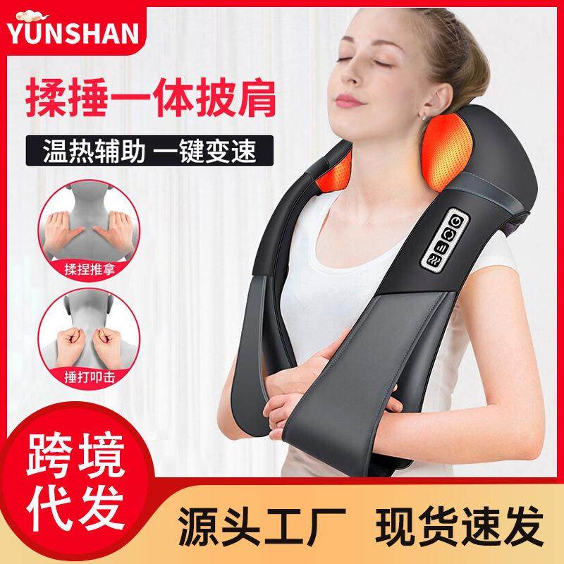 跨境按摩披肩家用颈椎按摩器全身揉捏捶打热敷按摩仪腰颈两用,电子元器件市场,其它元器件,淘宝优惠券,粉丝福利购,淘宝优惠卷