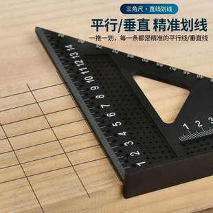 跨境木工公制/英制三角尺铝合金木工直角尺7inch英/公制90度角尺