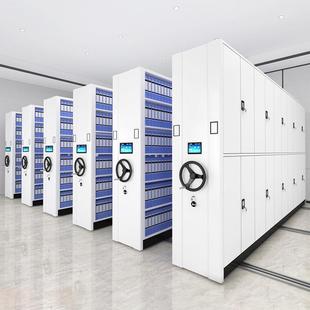 手摇式密集架电动智能密集柜钢制可移动密集档案架会计凭证档案柜