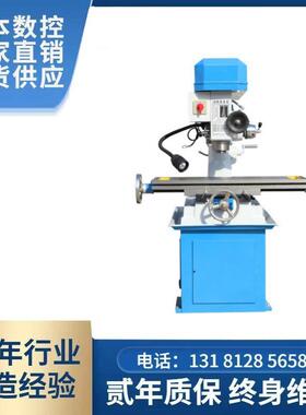 工厂直销ZX40微型铣床和钻床中国制造的钻孔铣床手动铣床
