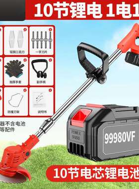 叶古电动割草机小型家用除草机充电式草坪修剪机锂电农用收割神器
