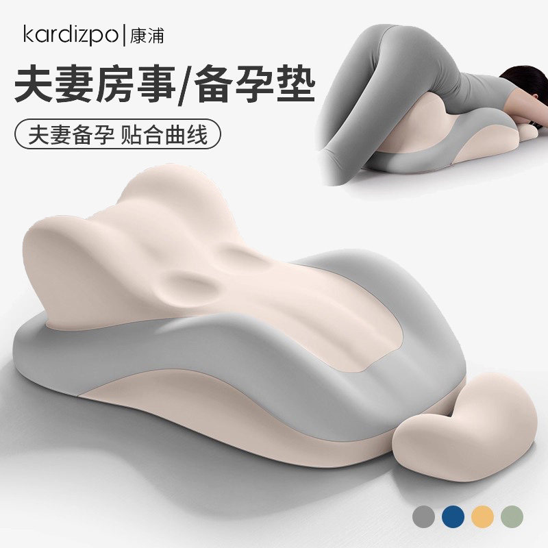 康浦夫妻行房垫床上房事枕多功能爱爱神器情侣趴趴枕同房辅助垫子,居家布艺,腰靠垫,淘宝优惠券,粉丝福利购,淘宝优惠卷
