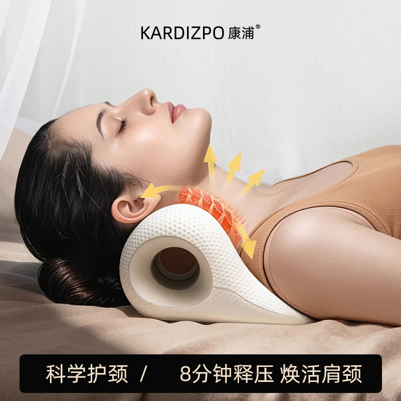 康浦颈椎按摩枕家用颈椎舒缓颈肩指压牵引矫正颈部枕头支撑神器