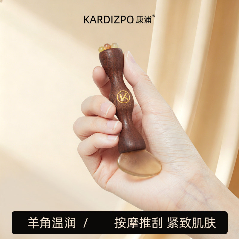 【升级款二合一】朱雀三啄小莲蓬小羊蹄拨筋棒檀木脸部按摩梳点穴