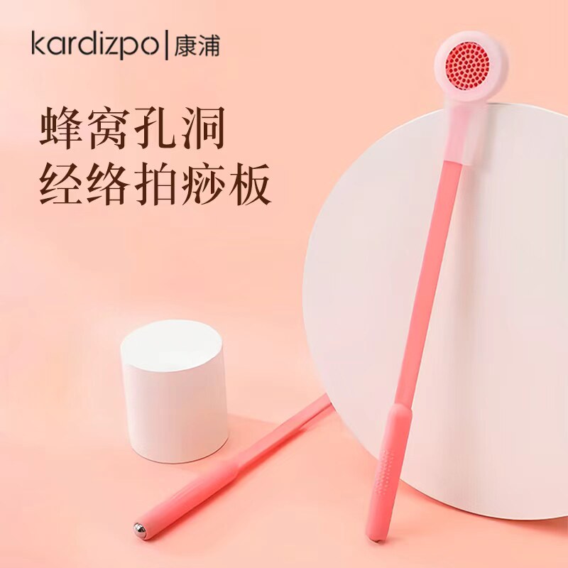 康浦拍痧板蜂窝经络拍按摩养生拍颈椎硅胶专业拍打面部穴位筋络锤
