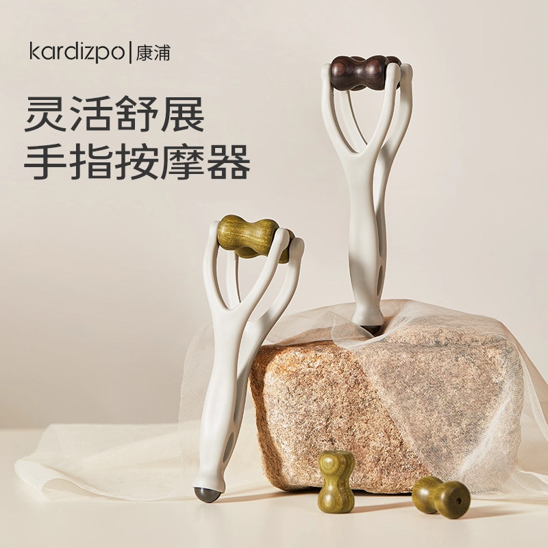 康浦手指按摩器檀木手部关节按摩夹手指点穴疏通经络神器滚轮式,个人护理/保健/按摩器材,手部/手臂按摩器,淘宝优惠券,粉丝福利购,淘宝优惠卷