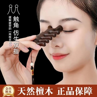 金丝檀木经络按摩梳五齿按摩梳多功能经络梳防静电木梳五球梳家用