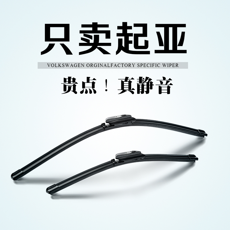 适用起亚智跑雨刮器K2K3SK4K5福瑞迪KX3KX5狮跑赛拉图雨刷片原装