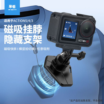 米丢适用挂脖支架手机支架磁吸环磁吸手机夹磁吸手机配件磁吸手机