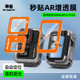 米丢适用影石360acepro秒贴AR高清钢化膜影石360acepro2秒贴AR钢化膜影石360acepro屏幕钢保护膜360acepro2膜