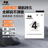 米丢适配DJI大疆action4电池action4 3性能冷极电池充电器充电仓电池大疆action6 5pro电池运动相机配件套餐