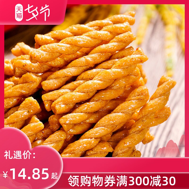 傅阿姨手工苕麻花258g宜昌特产露营野餐休闲零食小吃3种口味可选