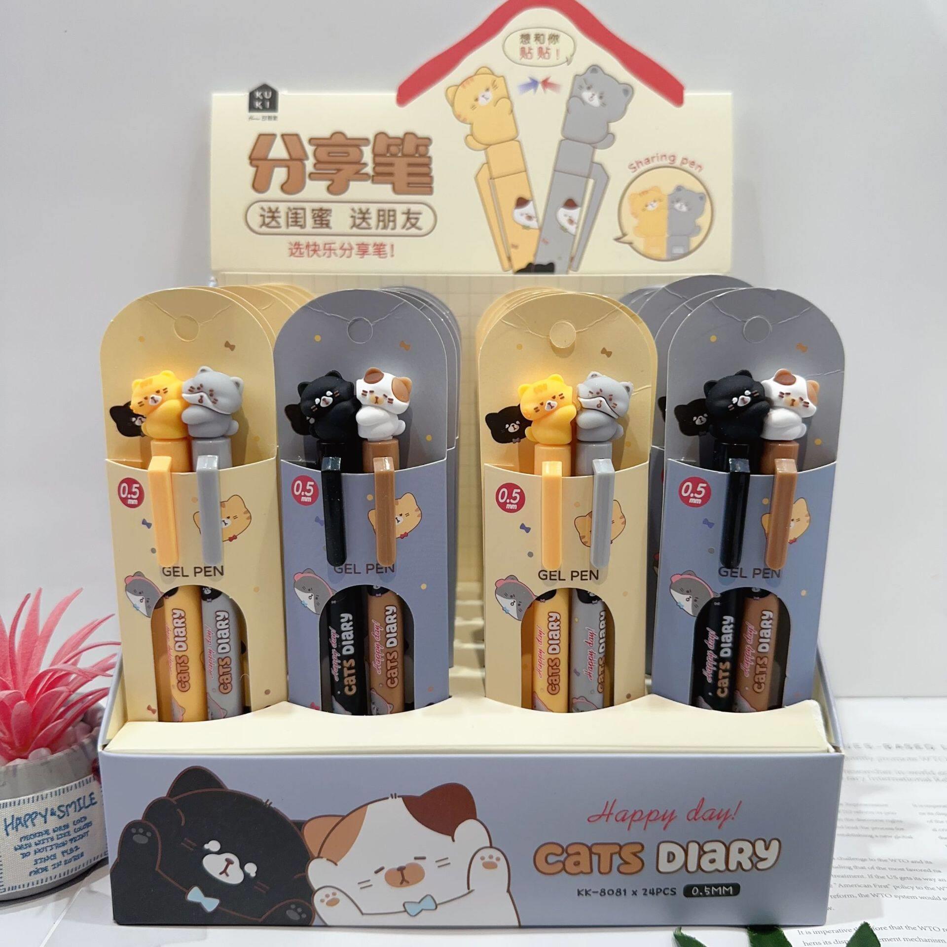 新款卡通小才犬中性笔可爱创意分享装颜值签字笔2支装水性笔