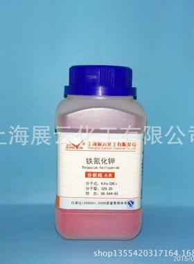 铁氰化钾 赤血盐 分析纯 AR100g 13746-66-2 试剂级