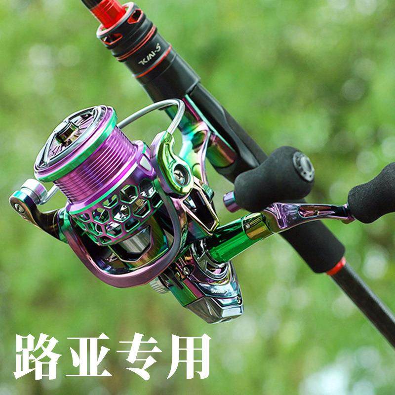 池刃炫彩金属路亚纺车轮 微物浅杯渔轮 海竿远投鱼轮渔具鱼具