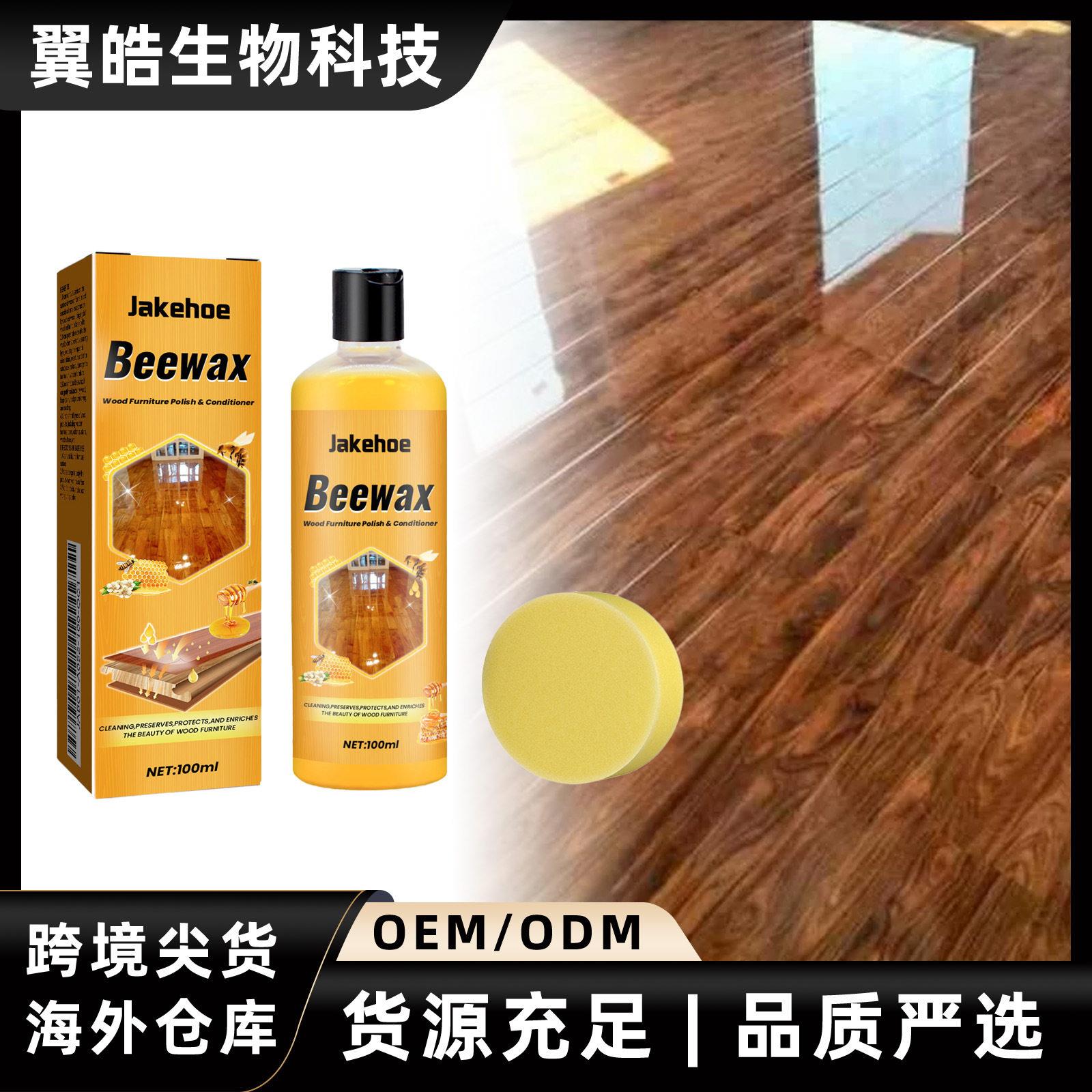 Jakehoe地板清洁剂 家居木质保护易上手保养蜡去污防尘亮上光