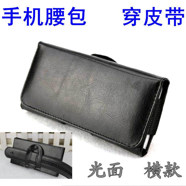 通用老人挂腰手机皮套穿皮带国产机士保护套送爸爸送老人送岳父