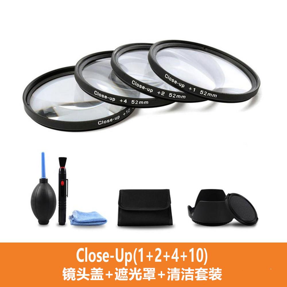 现货近摄镜+1+2+4+10四件套遮光罩+镜头盖+清洁套装近拍滤镜