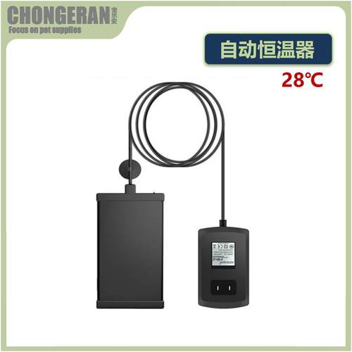 宠物饮水机恒温加热器 冬季猫咪喝温水三重电路保护不漏电