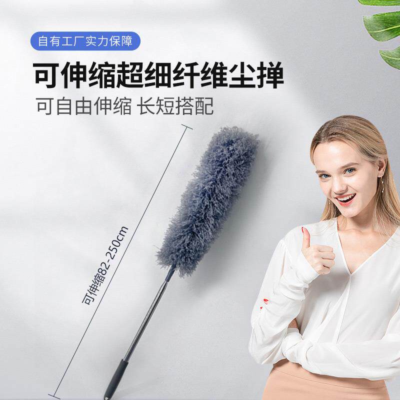 除尘掸子超长鸡毛掸子家用可伸缩超细纤维吸附除尘扫灰不锈钢手柄