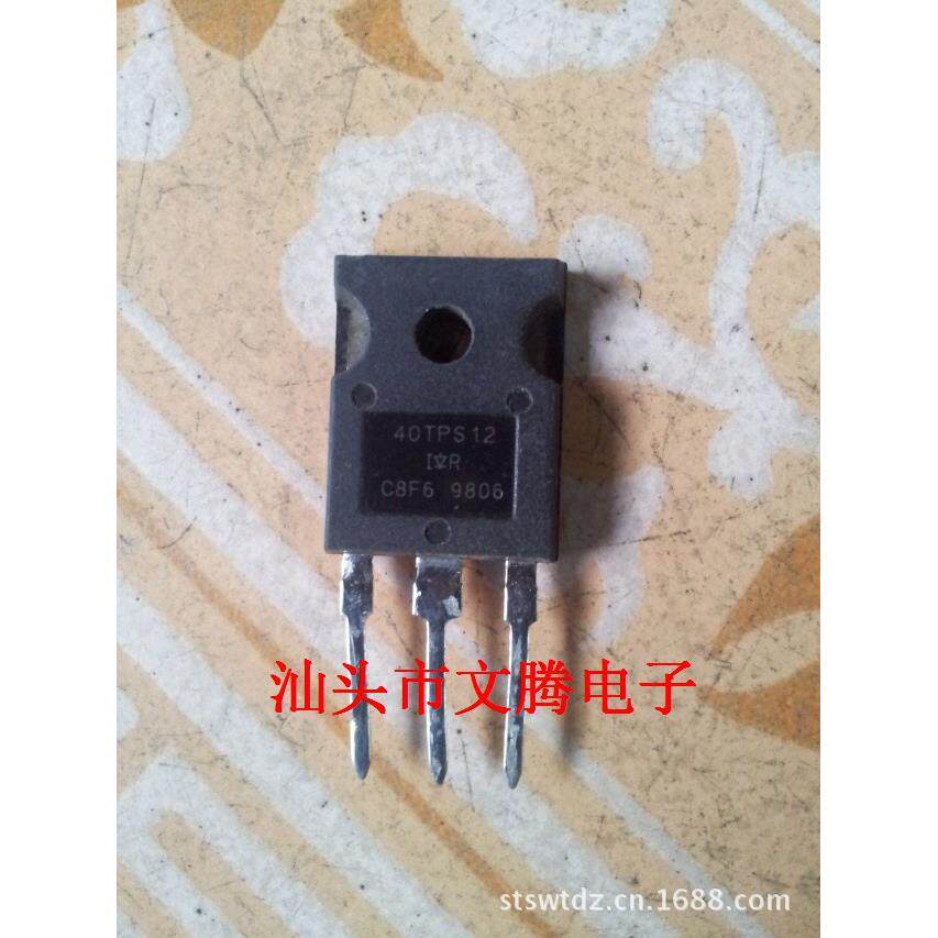 拆机原字40TPS12单向可控硅(晶闸管) 质量保证 测试