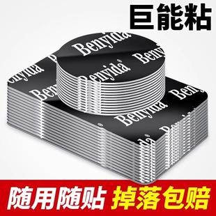 2mm厚 亚克力双面胶纳米冲型高粘度强力无痕贴墙专用胶贴模切1