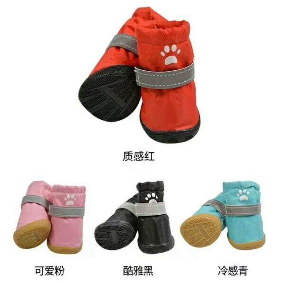 厂家宠物狗鞋 防脏防滑防水宠物鞋子小型犬泰迪宠物雨鞋