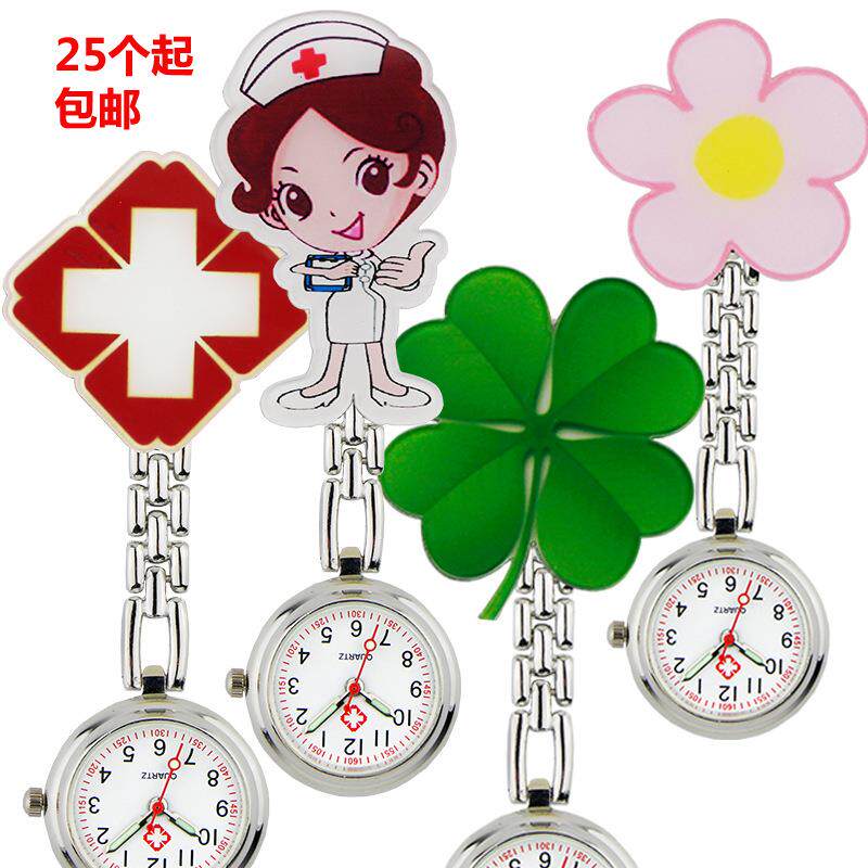 亚克力硬胶卡通图案护士表可爱卡通动物胸表挂表怀表25个包邮
