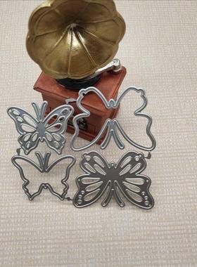 切割刀模Cutting Die蝴蝶套装 碳钢压花刀模家居DIY手工切割模具