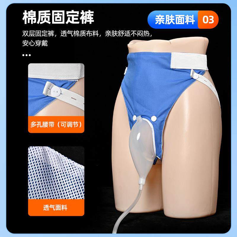 硅胶接尿器 厂家直发男用女用老人瘫痪卧床护理透气失禁集尿袋