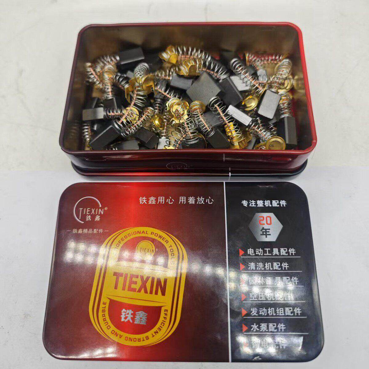 电动工具碳刷电刷角磨机电锤电镐切割机手电钻碳刷05649