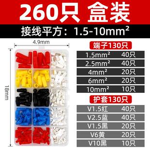 紫铜焊接裸端子C45插片260PCS套装 C45空开接线端子 插片冷压端子