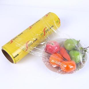 超市饭店蔬菜水果果盘厨房冰箱家用保 大卷PVC保鲜膜商用 鲜膜批