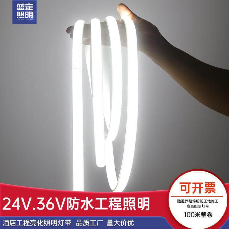 36v灯带led工地双排防水超亮船用隧道地下室工程施工照明24v低压