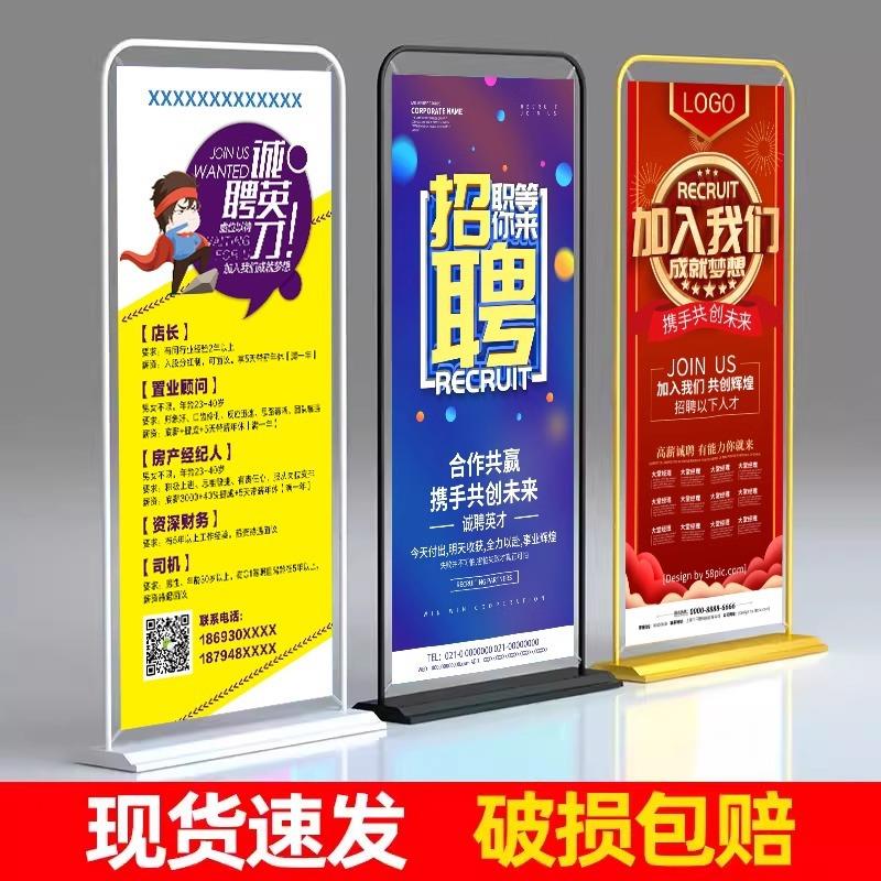 铝合金易拉宝展架80x200落地式广告架门型展架便携式X烤漆工艺